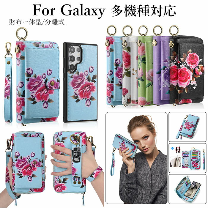 乐天商城 - ギャラクシーS25 ケース galaxy s25 ultra ケース galaxy s25 PLUS ケース galaxy s24 ケース galaxy s24+ ケース Galaxy S24 Plus ケース galaxys24ultra ケース galaxy s23 ultra ケース 分離 着脱式 財布一体型 スマホケース 大容量 カード収納 バンド付き スキミング防止