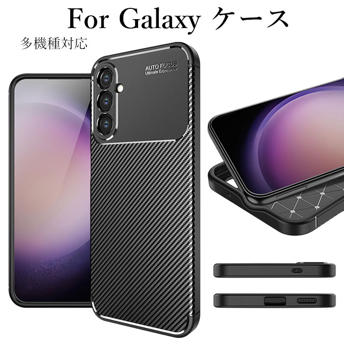 乐天商城 - galaxy s24 ultra ケース galaxy s24 ケース galaxy ケース ギャラクシーS24ケース Galaxy s24 plus カバー galaxys24+ 背面ケース ギャラクシーs23 ケース カバー Galaxy S23 Plus ケース galaxy s22 ultra ケース カメラ保護 炭素繊維紋 高級 軽量 薄型 耐衝撃 指紋防止