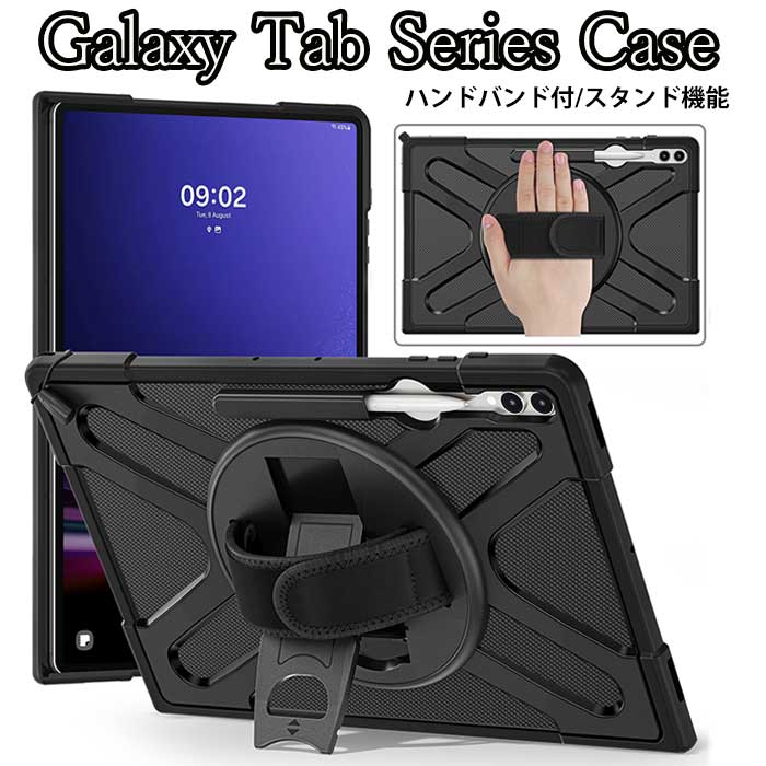 Rakuten - Galaxy Tab S10 Ultra ケース ギャラクシー タブS10 ウルトラ 14.6インチ タブレットケース Galaxy Tab S9 Ultra ケース ギャラクシータブ S9 ウルトラ カバー 耐衝撃 GALAXYtab s8Ultra sペン 收納 Galaxytab s8ultra ケース スタンド機能 横置き 高品質 持ちやすい 実用