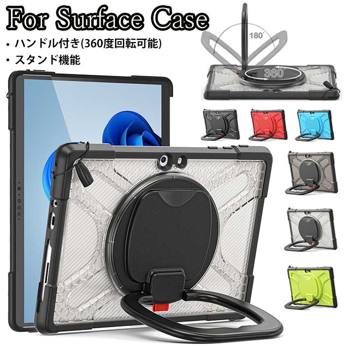 乐天商城 - surface pro 11 ケース Surfacepro11 ケース surface pro10 ケース surface pro 10 保護 ケース Surface pro 9 カバー サーフェイスプロ9 ケース surface pro 8 ケース surface go3 ケース surface pro 7 ケース Surface pro7+ 6 5 4 ケース 高品質 横置き スタンド 人気