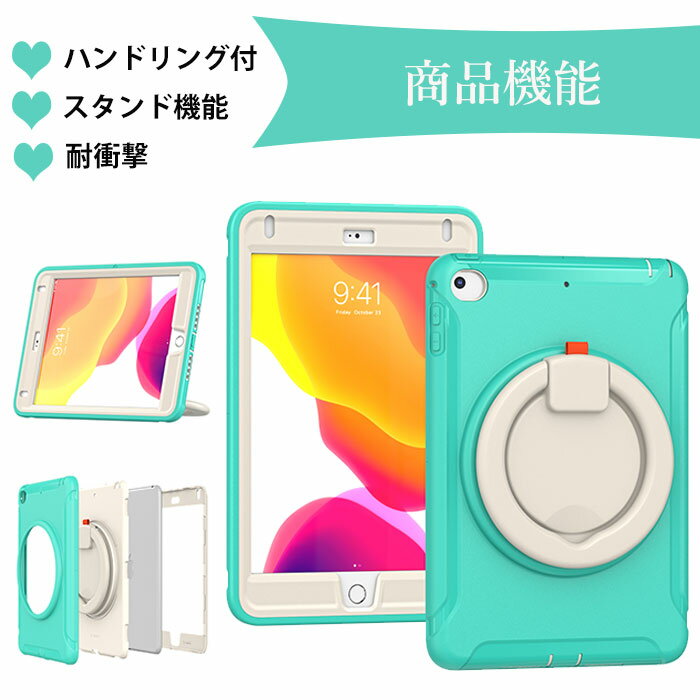 ipad mini5カバー アイパッドミニ 第...の紹介画像2
