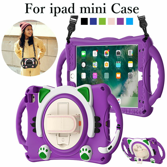 乐天商城 - ipad mini 5ケース アイパッドミニ5ケース ipad mini5カバー アイパッドミニ 第 5 世代 ケース iPad mini 5 カバー iPad mini4 カバー ipadmini4 ケース iPadmini3 ケース ipad mini3 ケース ハンドル 付き ハンドバンド付 360度回転可能 スタンド機能 横置き 猫 可愛い