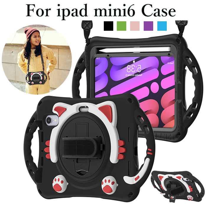 乐天商城 - ipad mini 6ケース ipad mini ケース ipad mini6カバー アイパッドミニ6 ケース アイパッドミニ 第 6 世代 ケース ipadmini6 ケース 耐衝撃 ipadmini 6 ケース カバー アイパッド ケース ペン収納 ペンホルダー ハンドバンド付 ショルダー付き スタンド機能 横置き おしゃれ