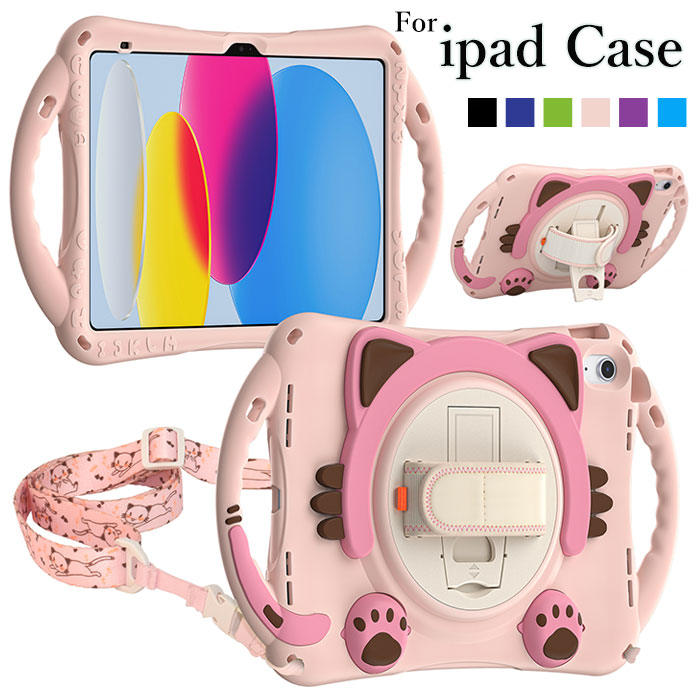 Rakuten - iPad 10.9インチ 第10世代 ケース ipad 第10世代 ケース ipad第9世代ケース ipad 10.2インチ 第9世代 ケース カバー iPad Air 第3世代 カバー ipad 9世代 カバー ipad10.2インチ ケース ipad 第8世代 ケース ipad ケース ハンドバンド付 スタンド 横置き 耐衝撃 猫 可愛い