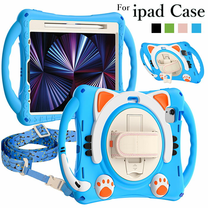 乐天商城 - ipad air 第5世代 ケース ipadair第5世代ケース ipad air 第4世代 ケース ipad air 5世代 ケース ペン収納 Ipad pro 11インチ 第4世代 ケース iPad pro11 第4世代 ケース ipad pro 11インチ 第3世代 ケース ペン収納 高品質 ハンドバンド付 スタンド 肩掛け 可愛い 耐衝撃