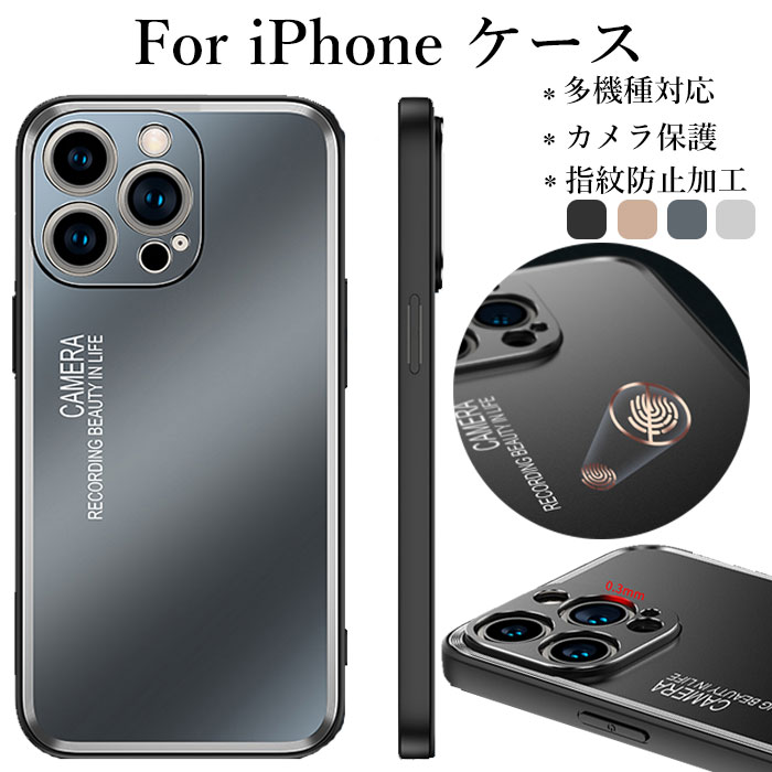 Rakuten - iPhone17air ケース アイフォン17 ケース iphone 17 pro max ケース アイフォン17プロ ケース iPhone17Pro ケース iphone 16 plus case iphone16 pro max カバー iphone15plus ケース おしゃれ iphone15 ケース iphone14 ケース アルミ合金 ハードケース おしゃれ 耐衝撃