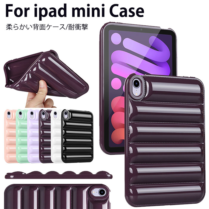 乐天商城 - ipadmini7 ケース アイパッドミニ 第7世代 ケース iPad mini 第7世代 ケース ipad mini 6 背面カバー ipadmini 第 6 世代 カバー アイパッドミニ 第6世代 ケース iPad mini 5 カバー iPad mini5世代 ケース iPad mini4 ケース おしゃれ カメラ保護 耐衝撃 ソフトケース 人気
