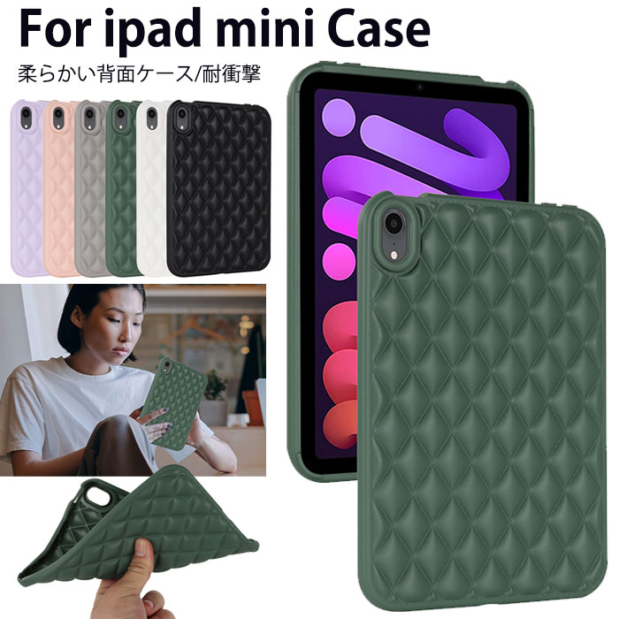 乐天商城 - アイパッドミニ 第7世代 ケース iPad mini 第7世代 ケース ipadmini7 ケース ipad mini 6 背面カバー ipadmini 第 6 世代 カバー アイパッドミニ 第6世代 ケース iPad mini 5 カバー iPad mini5世代 ケース iPad mini4 ケース おしゃれ カメラ保護 耐衝撃 ソフトケース 人気