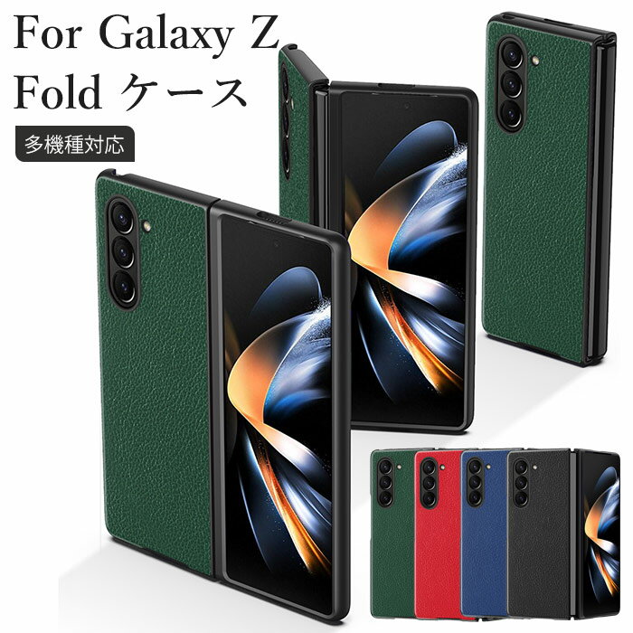 Galaxy Z Fold7  饯Z fold7  Galaxy Z fold 6  galaxy z fold...