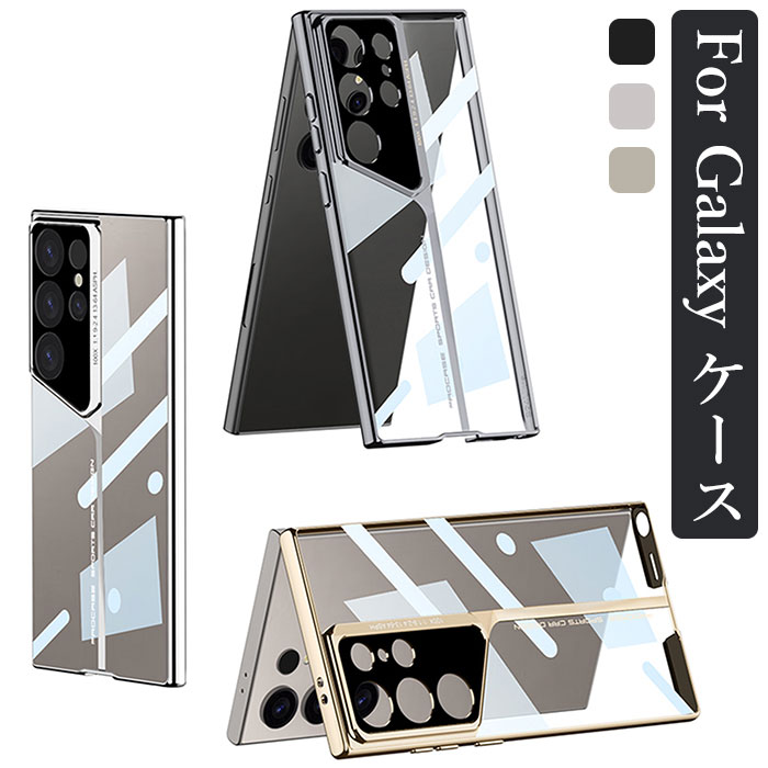 Rakuten - ギャラクシー s24 ultra ケース ギャラクシーs24 ultra カバー galaxy s24 ultra ケース Galaxy s24ultra 背面ケース ギャラクシー S24 ウルトラケース galaxy s24 ultra スマホケース Galaxy s24ultra ケース galaxy ケース カメラ保護 メッキ おしゃれ 高級感 耐衝撃 実用
