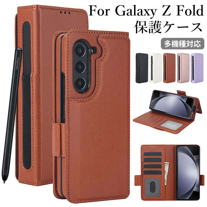 乐天商城 - Samsung Galaxy Z Fold7 ケース sペン 收納可能 ギャラクシーZ フリップ7 ケース GALAXY フォールド6 ケース galaxy z fold6 ケース Galaxy Z fold 5 ケース galaxy z fold4 ケース galaxy z fold3 ケース カード入れ 財布 小銭入れ スタンド機能 横置き 高品質 実用 人気
