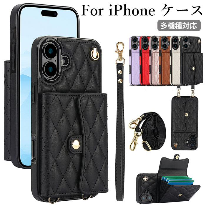 樂天商城 - iPhone17air ケース アイフォン17 ケース iPhone17プロ ケース iphone 17 pro max ケース iphone17 promax ケース iphone16plus ケース アイフォン16 ケース iphone15 ケース 耐衝撃 iphone 15 pro ケース iPhone14 背面ケース カード収納 ショルダーストラップ スタンド