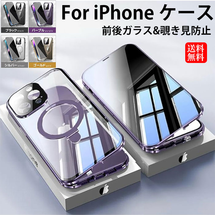 Rakuten - iphone16 pro max カバー iphone16plus ケース アイフォン16 ケース iPhone 16pro ケース カメラ保護 iphone 15pro カバー iPhone 15 Pro Max ケース iphone15 プラスケースカバー iphone15 plus ケース カメラレンズ保護 iphoneケース マグネット magsafe対応 リング 耐衝撃