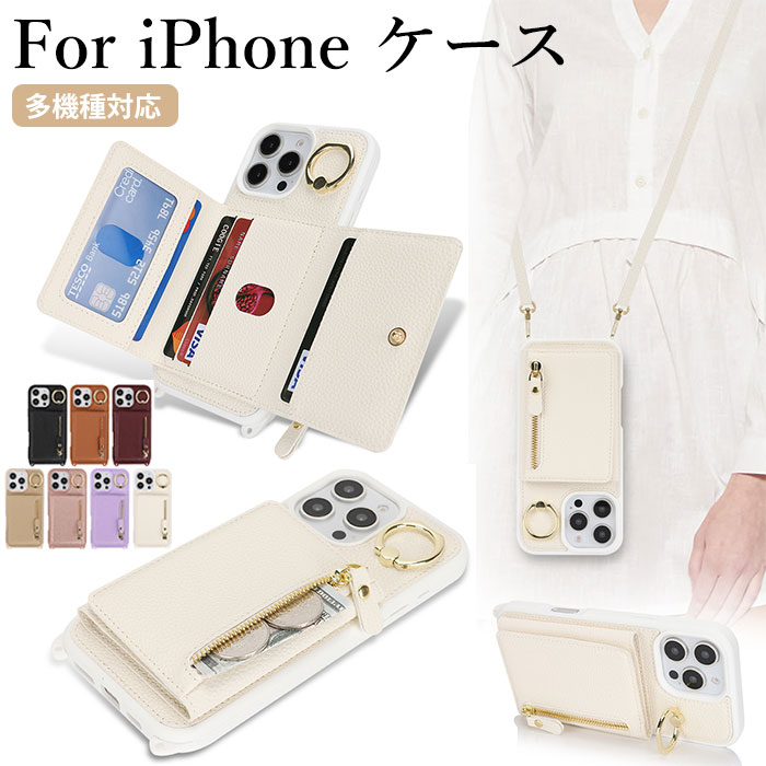 乐天商城 - iphone16plus ケース アイフォン16 ケース iPhone 16pro ケース カメラ保護 iphone16 pro max カバー iphone 15pro カバー iPhone 15 Pro Max ケース iphone15 plus ケース iphone 14 ケース iPhone14promax ケース iphone13ケース 横置き スタンド ショルダーストラップ