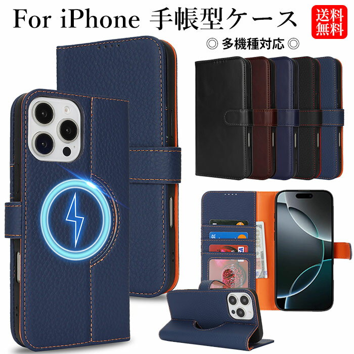 乐天商城 - iphone16plus ケース アイフォン16 ケース iPhone 16pro ケース カメラ保護 iphone16 pro max カバー iphone 15pro カバー iPhone 15 Pro Max ケース iphone15 plus ケース iphone 14 plus ケース おしゃれ iphone 14 pro ケース MagSafe対応 スタンド 本革 TPU ケース 人気