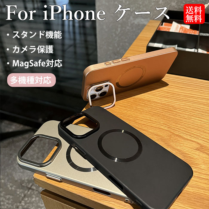 樂天商城 - アイフォン16プロ ケース iPhone16pro ケース iPhone16 ケース iPhone 16 Pro Max ケース iphone 15pro カバー アイフォン15 ケース iPhone 15 Pro Max ケース Iphone14Pro ケース iphone 14 pro max ケース iphone 14 ケース オシャレ 横置き スタンド 使いやすい PC ケース