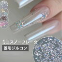 50個セット ネイルパーツ ネイル パーツ ネイルアート ネイル デコパーツ ネイル デコレーションパーツ ネイル パーツ ストーン ジルコン ハンドメイド パーツ ネイルストーン 立体 ネイル チャーム デコパーツ ネイルデコパーツ セルフネイル 可愛い おしゃれ 高級 上品