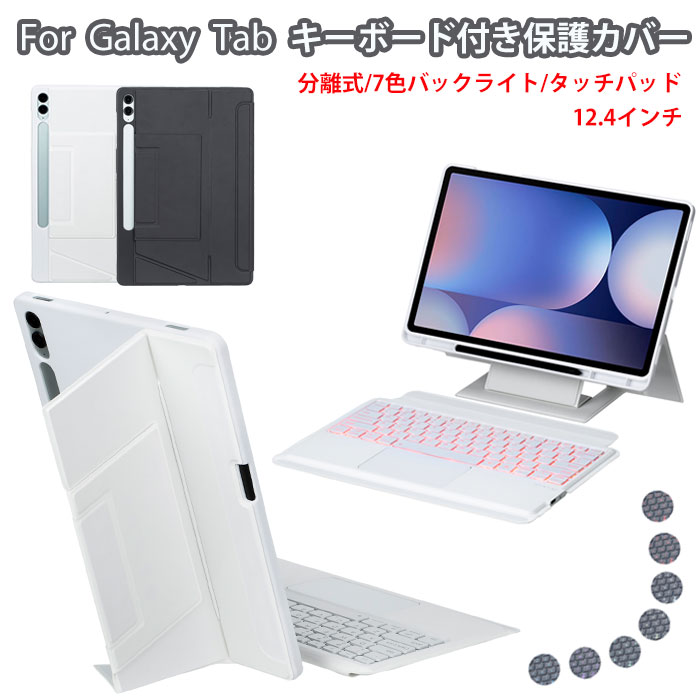 楽天市場】Galaxy Tab S8+(タブレットカバー・ケース 楽天市場】Galaxy Tab S8+(タブレットカバー・ケース