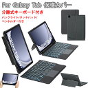galaxy tab s9 fe ケース タッチパッド バックライト キーボード Galaxy Tab A9+ ケース キーボード付き galaxy a9+ カ...