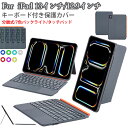 ipad air 13インチ ケース キーボード タッチパッド バックライト ipad air M3 ケース キーボード付き IPadAir M3 13インチ ...