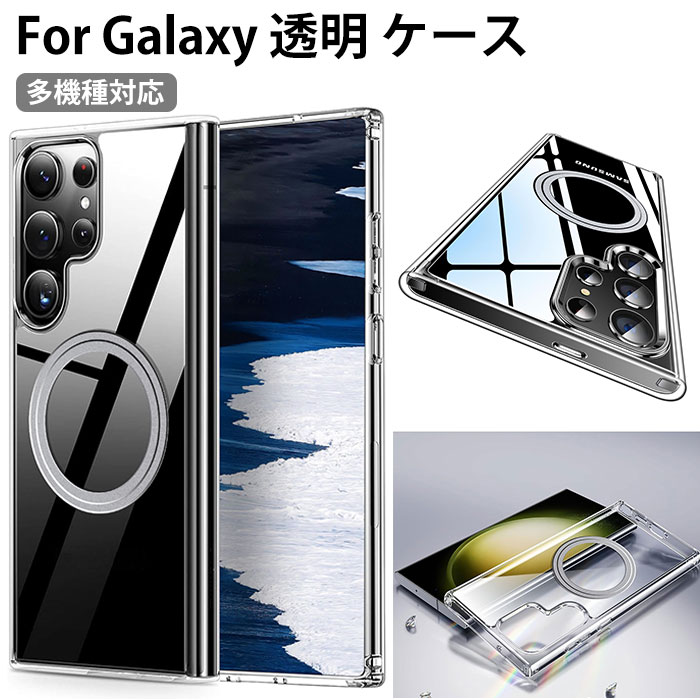 乐天商城 - galaxy s25 ultra ケース magsafe対応 galaxy s25 ケース ギャラクシーs25 ウルトラケース galaxy s25 PLUS ケース ギャラクシーS24 ウルトラケース galaxy s24 ultra ケース galaxys24+ 背面ケース galaxys23ケース galaxy s23ultra s23+ ケース カメラ保護 高級 上品 人気