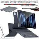 iPadAir M3 キーボード ipad air 13インチ ケース キーボード ipad キーボード 充電不要 ipad Air M2 13インチ ケース ...