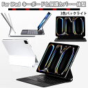 iPadAir M3 キーボード バックライト付き ipad air 13インチ ケース キーボード ipad Air M2 13インチ ケース キーボード付き...