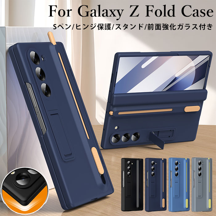 楽天市場】galaxy z fold4 sペンの通販