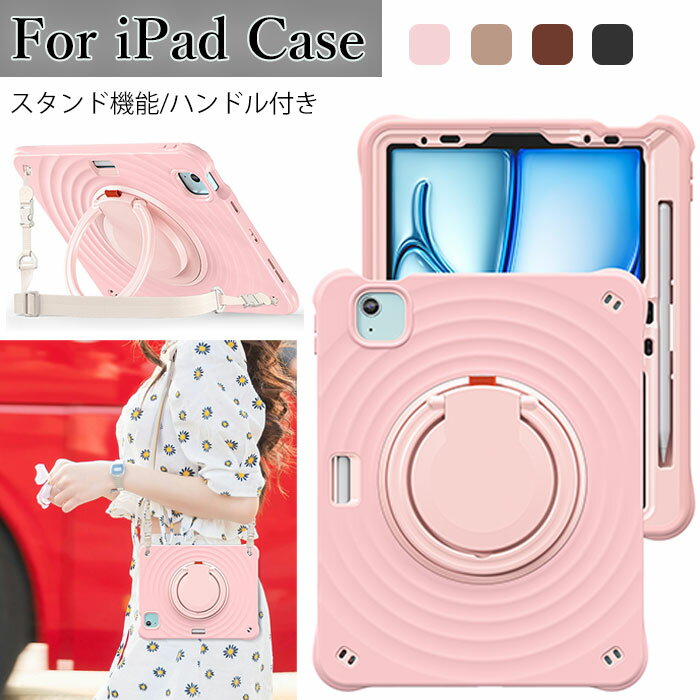 iPad Air M3 11インチ ケース ショルダーストラップ ipad air m2 ケース ipad Air 11インチ ケース ペ..