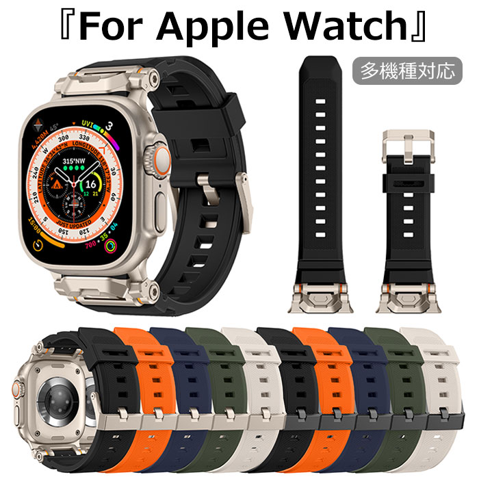 apple watch 45mm バンド 高品質 apple watch 46mm バンド Apple Watch series 10 バンド アップル ウ..