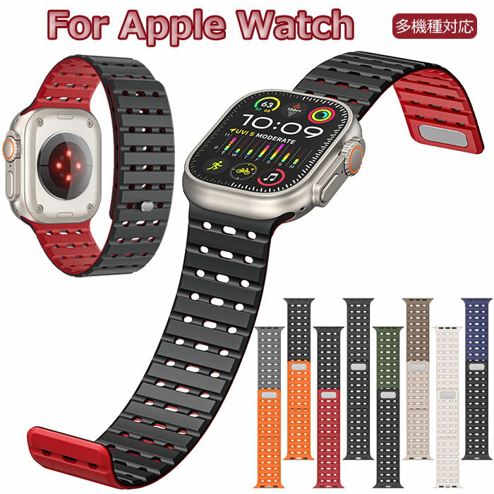 apple watch11 46mm バンド 高品質 アップルウォッチ11 バンド おしゃれ apple watch ultra バンド 49m..