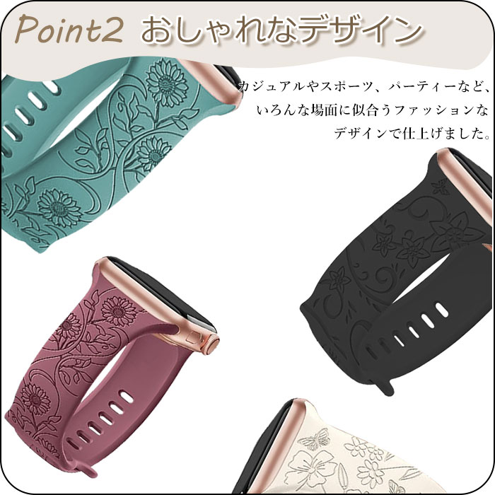アップル ウォッチ バンド おしゃれ 花柄 A...の紹介画像3