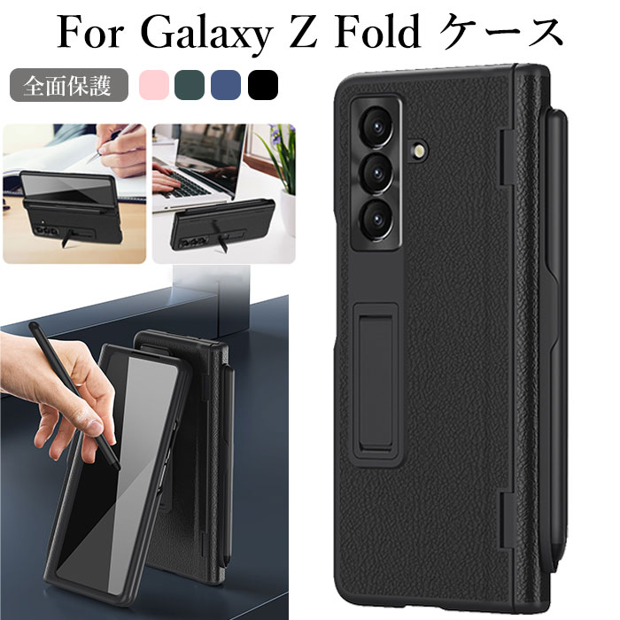 乐天商城 - ギャラクシーz フォールド7 ケース ガラスフィルム 全面保護 高品質 ギャラクシー z fold7 ケース Galaxy ZFold7 ケース galaxy z fold6 ケース sペン GALAXY フォールド6 カバー galaxyZfold5 ケース galaxy z fold4 ケース fold3 折りたたみ スマホケース スタンド 人気