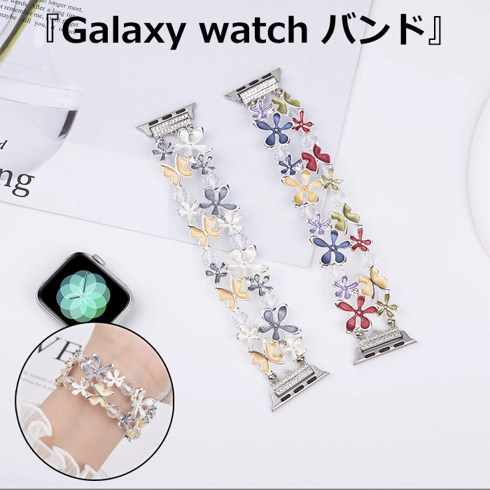 Rakuten - apple watch 11 バンド アップルウォッチウルトラ バンド 合金 apple watch 42mm バンド Apple Watch 10 46mm バンド apple watch series 9 45mm バンド apple watch series 11 10 9 8 7 6 se 5 4 3 2 Apple Watch SE バンド ブレスレット 腕時計バンド 立体 はな かわいい