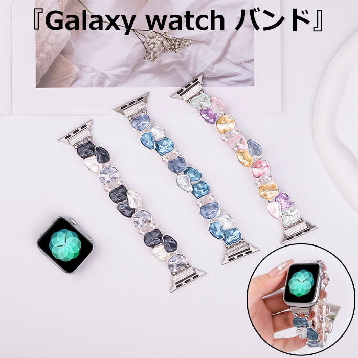 乐天商城 - apple watch series 9 45mm バンド apple watch 11 バンド アップルウォッチ 10 バンド アップルウォッチウルトラ バンド 合金 apple watch 42mm バンド apple watch series 11 10 9 8 7 6 se 5 4 3 2 Apple Watch SE バンド ブレスレット パール かわいい おしゃれ 人気