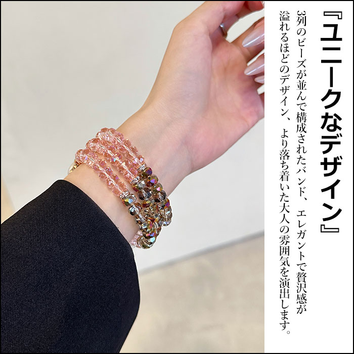 The baseのapple watch 11 バンド 水晶 アクリル ビーズ ブレスレット おしゃれ Apple Watch バンド 46mm apple watch10 バンド 42mm アップルウォッチウルトラ ベルト apple watch 42mm バンド apple watch series 11 10 9 8 7 6 se 5 4 3 2 1 38mm 45mm Apple Watch SE バンド｜アングル3