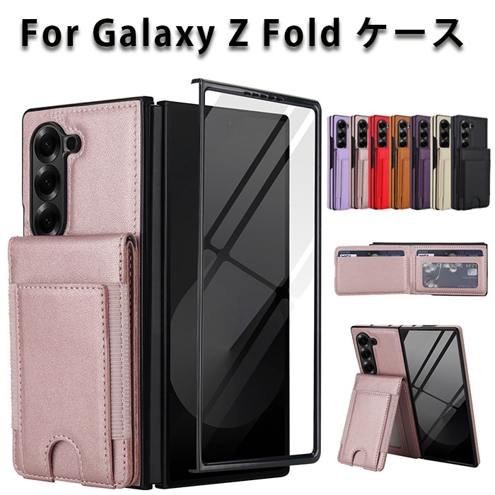 乐天商城 - Samsung Galaxy Z Fold7 ケース galaxy z fold6 ケース 強化ガラス付き ギャラクシーZ フリップ7 ケース GALAXY フォールド6 ケース Galaxy Z fold 5 ケース galaxy z fold4 ケース galaxy z fold3 ケース カード入れ カメラ保護 スタンド機能 横置き 縦開き 高品質 人気
