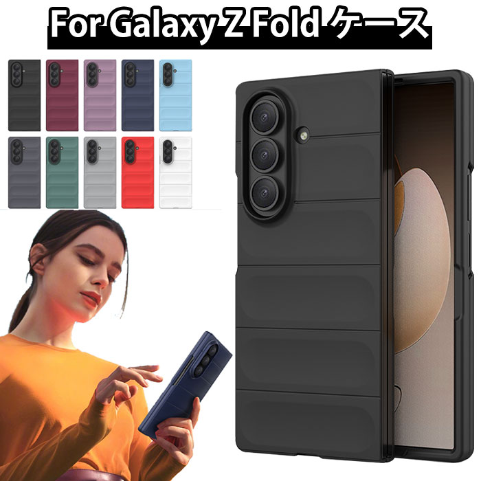 Rakuten - GALAXY フォールド7 折りたたみ スマホ ケース galaxyzfold7 ケース Samsung Galaxy Z Fold7 ケース Galaxy Z Fold 6 ケース ギャラクシー Z FOLD5 カバー galaxy z fold5 ケース galaxy フォールド4 ケース galaxy z fold3 ケース カメラ保護 シンプル 高級 人気 指紋防止