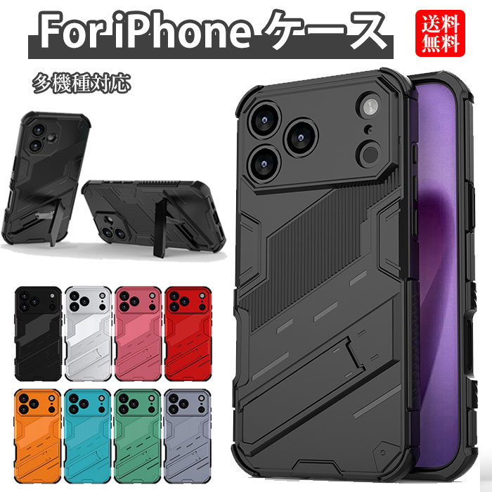 乐天商城 - アイフォン17 ケース おしゃれ iPhone17 ケース iPhone 17 Pro Max ケース iPhone17Pro ケース iPhone 16 ケース iphone 16 pro max ケース iphone16pro ケース iphone 15 pro ケース iphone15promax ケース iphone 14 ケース iphone 14 pro ケース 縦開き 横置き スタンド