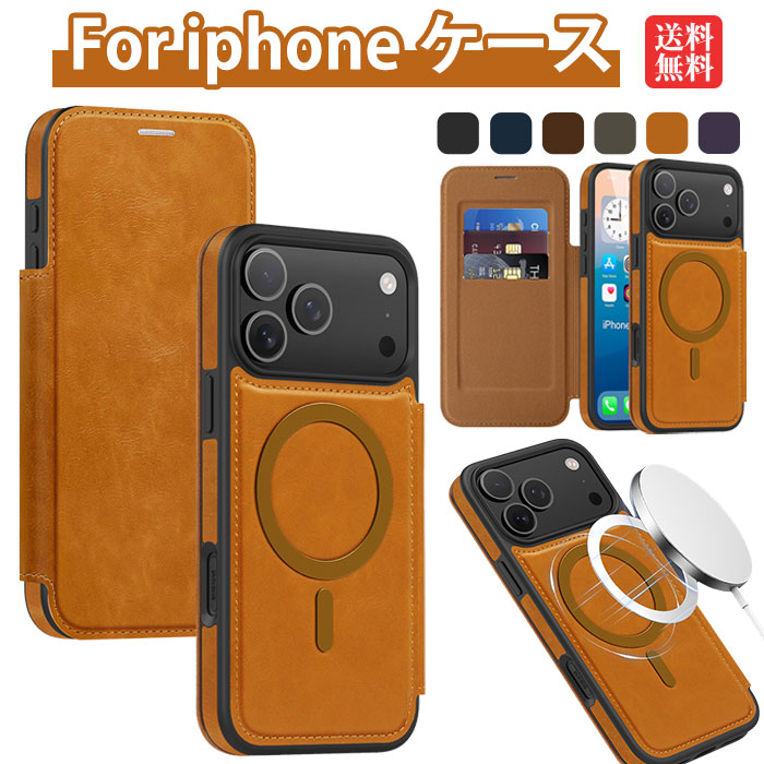 乐天商城 - iphone17air ケース iPhone 17 Pro Max ケース アイフォン17 ケース iPhone17Pro ケース iPhone 16E ケース 耐衝撃 iphone 16 pro max ケース iphone16pro ケース iphone 15 pro ケース iphone15promax ケース iphone 14 ケース iphone 14 pro ケース マグネット カード収納