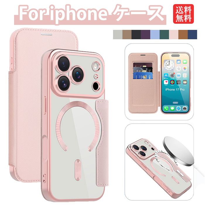 乐天商城 - アイフォン17 ケース iPhone17Pro ケース iphone17air ケース iPhone 17 Pro Max ケース iphone16 ケース 手帳型 iphone 16 pro max ケース iphone16pro ケース iphone 15 pro ケース iphone15promax ケース iphone 14 pro ケース カメラレンズ保護 一体型 カード入れ 耐衝撃
