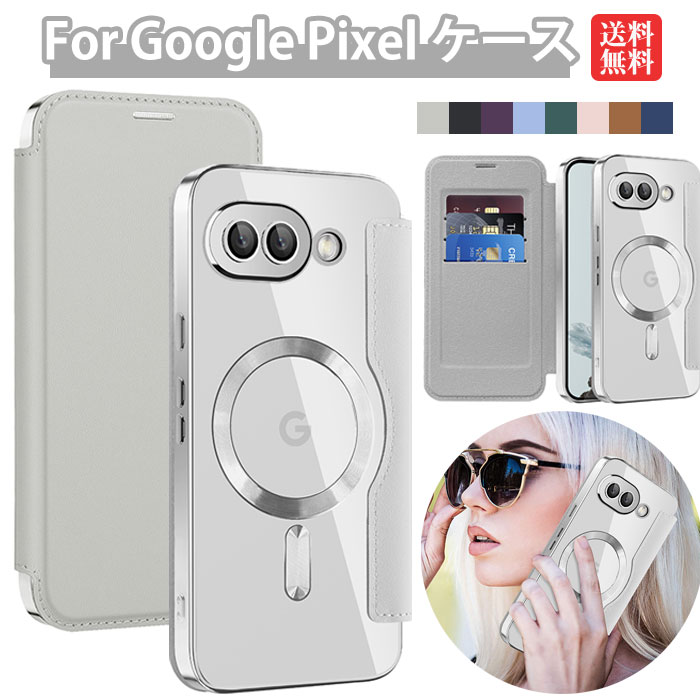 乐天商城 - google pixel 9a ケース MagSafe対応 おしゃれ グーグルピクセル9a ケース 手帳型 グーグル Pixel9a ケース Google ピクセル9a 手帳型ケース グーグルピクセル8a ケース google pixel 8a ケース Googlepixel8a ケース カード収納 カメラレンズ保護 一体型 シンプル 上品
