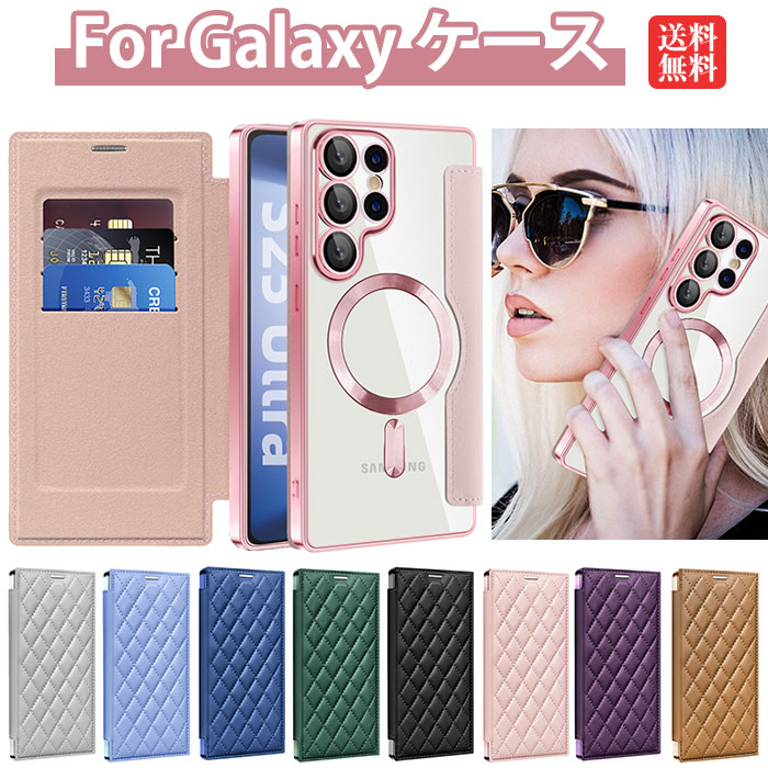 乐天商城 - Galaxy S26 ケース 手帳型 galaxy s26 PLUS ケース Galaxy S26 ultra ケース galaxy s25 PLUS ケース galaxy s25 ケース Galaxy s25fe ケース GALAXY S24 FE ケース galaxys24ultra ケース Galaxy s23 fe ケース galaxy s24 ケース おしゃれ magsafe対応 カメラレンズ保護