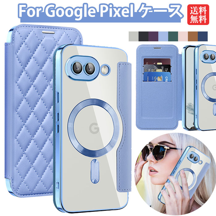 乐天商城 - google pixel 9a ケース MagSafe対応 おしゃれ グーグルピクセル9a ケース 手帳型 グーグル Pixel9a ケース Google ピクセル9a 手帳型ケース グーグルピクセル8a ケース google pixel 8a ケース Googlepixel8a ケース カード収納 カメラレンズ保護 一体型 シンプル 上品