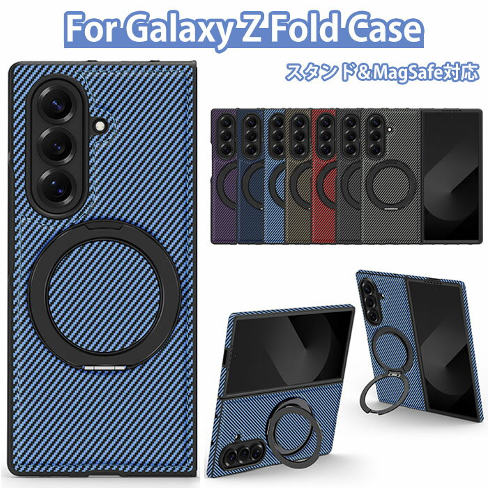 乐天商城 - galaxy z fold7 ケース MagSafe対応 Galaxy Z fold 7 ケース ギャラクシー Z FOLD7 ケース ギャラクシーZ fold6 ケース galaxy z fold5 ケース galaxy フォールド4 ケース GALAXY z Fold3 ケース 360°回転 スタンド 折りたたみ カメラ保護 シンプル おしゃれ ビジネス 上品