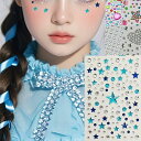 キラキラシール 女の子 かわいい おしゃれ デコシール キラキラ DIY 手芸 装飾 キラキラ 3dシール 立体シール ラインストーン シール 髪 メイクデコステッカー インストーン シール 手帳デコ スマホケース デコ 音楽祭 メイクシール 接着剤不要 貼り付け可能 携帯装飾 人気