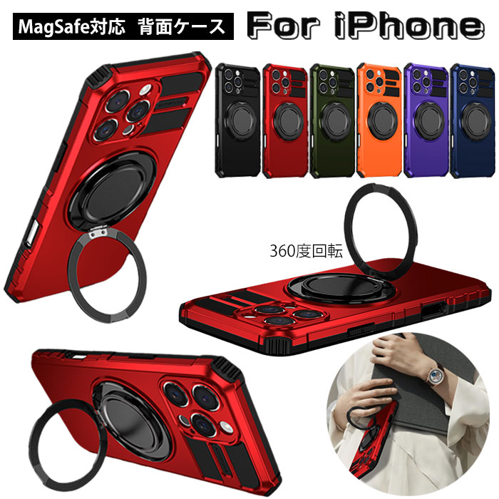 乐天商城 - iphone17 カバー iPhone 17 Pro Max ケース iphone17air ケース iPhone16 ケース iPhone17プロ ケース iphone 16 pro max ケース iphone16plus カバー アイフォン15 ケース iphone15promax ケース iphone14 背面ケース 360°回転 スタンド カメラ保護 カッコイイ PCケース