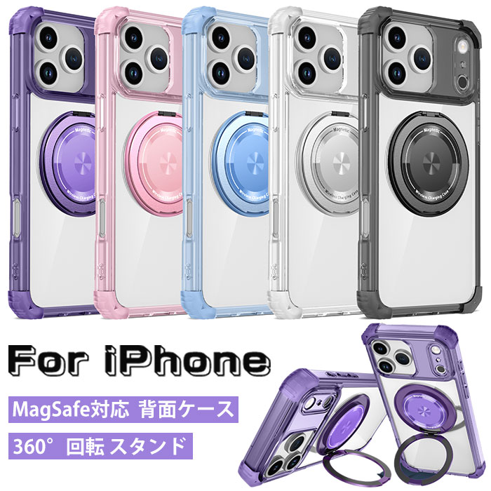 乐天商城 - iPhone17プロ ケース 360°回転 スタンド iphone17 カバー iPhone 17 Pro Max ケース iphone17air ケース iPhone16 ケース iphone 16 pro max ケース iphone16plus カバー アイフォン15 ケース iphone15promax ケース iphone14 背面ケース カメラ保護 シンプル クリアケース