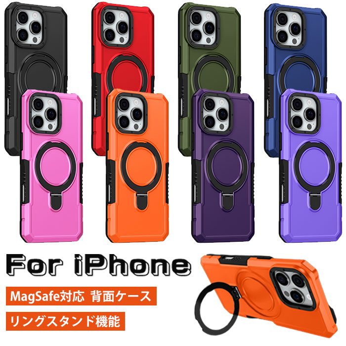 Rakuten - iphone17air ケース iphone17 カバー iPhone 17 Pro Max ケース iPhone16 ケース iPhone17プロ ケース iphone 16 pro max ケース iphone16plus カバー アイフォン15 ケース iphone15promax ケース iphone14 背面ケース スマホ リングスタンド カメラ保護 カッコイイ PCケース