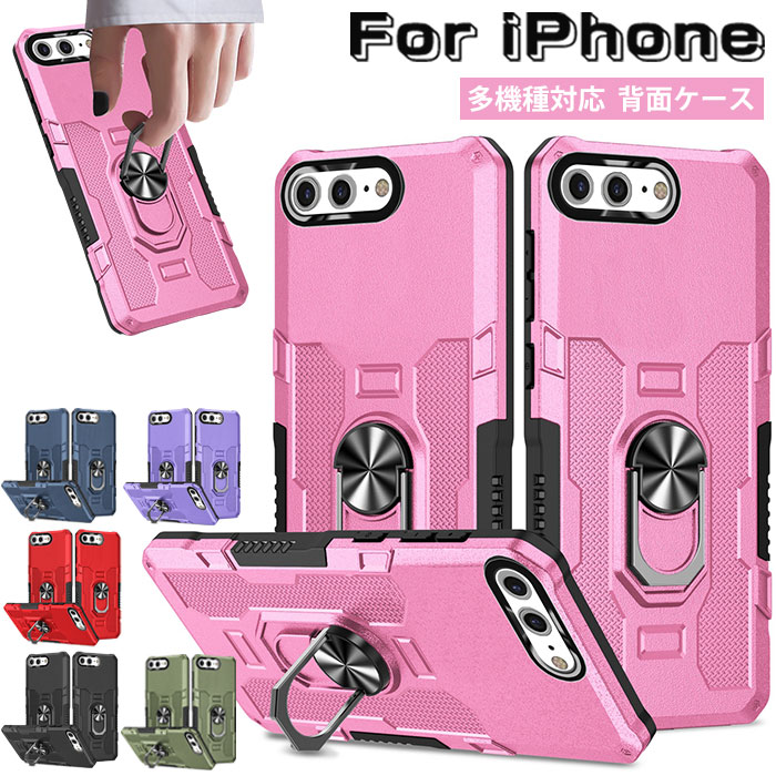 乐天商城 - iPhone 17 Pro Max ケース iPhone17プロ ケース iphone17air ケース iphone17 カバー iPhone16 ケース iphone 16 pro max ケース iphone16plus カバー アイフォン15 ケース iphone15promax ケース iphone14 背面ケース カメラ保護 スマホ リングスタンド PCケース カッコイイ